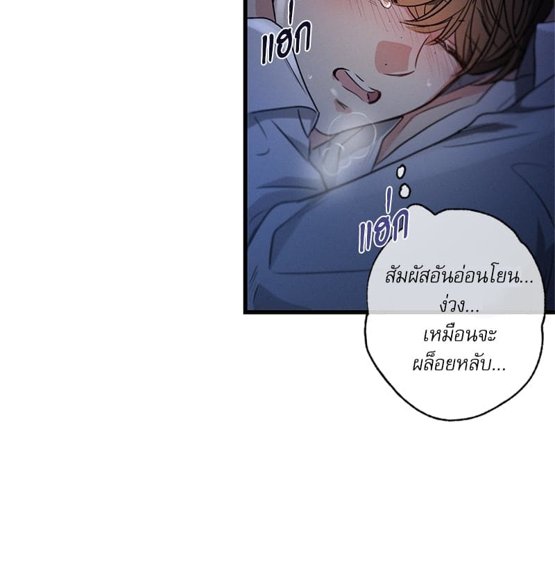 Love History Caused ตอนที่ 74135