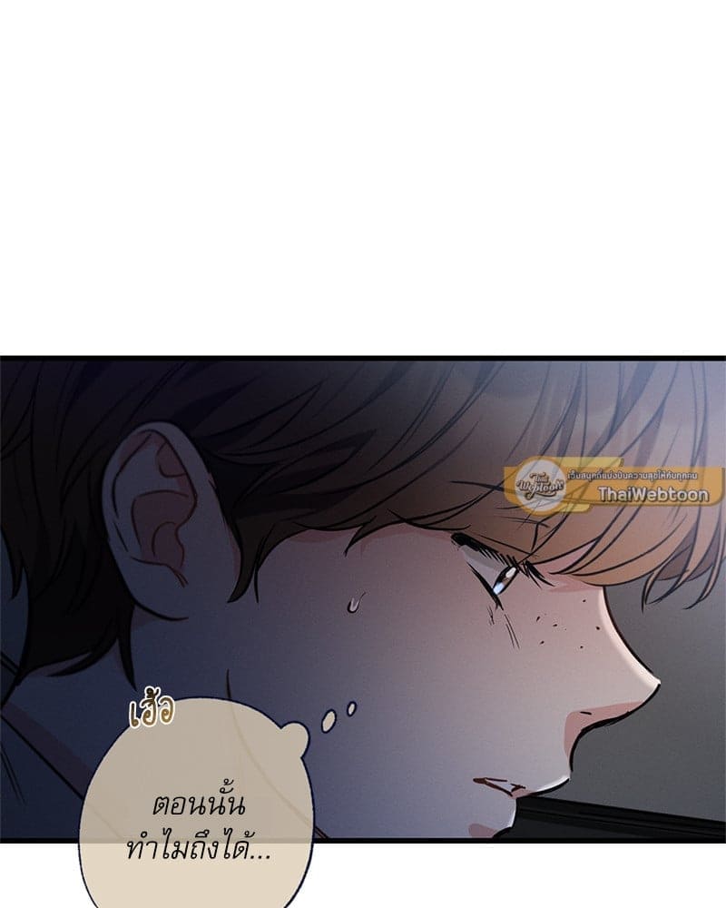 Love History Caused ตอนที่ 75005