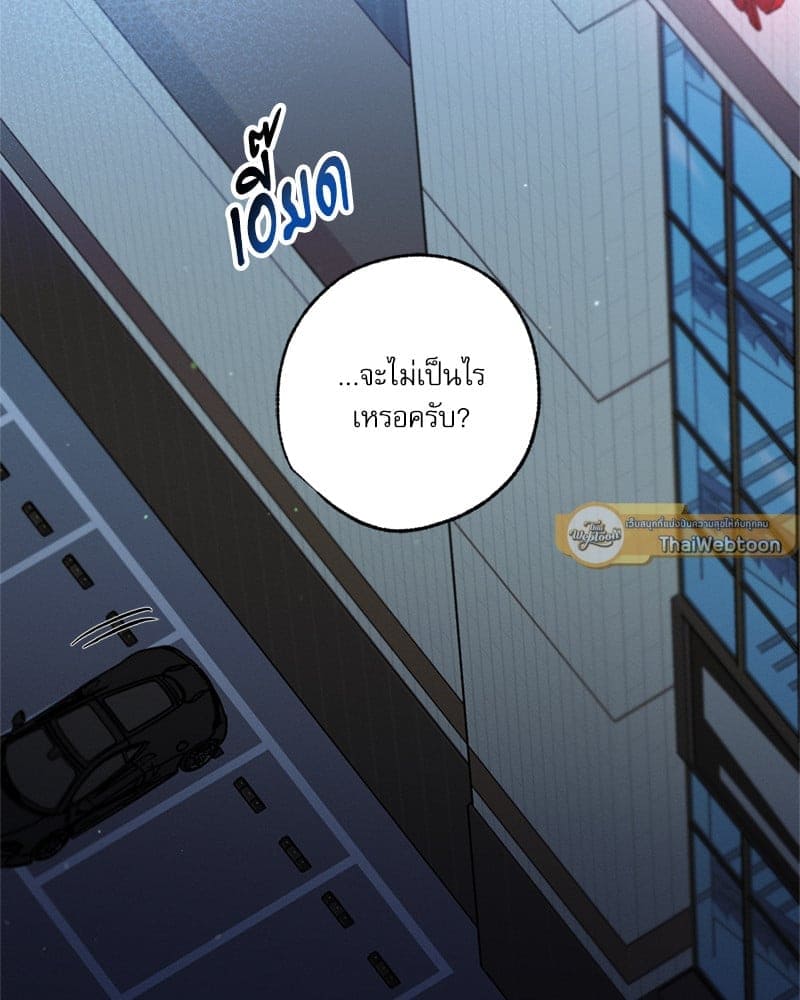 Love History Caused ตอนที่ 75016