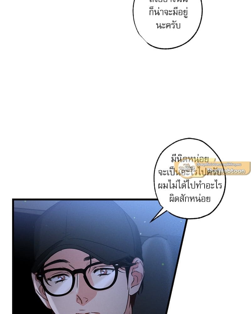 Love History Caused ตอนที่ 75019