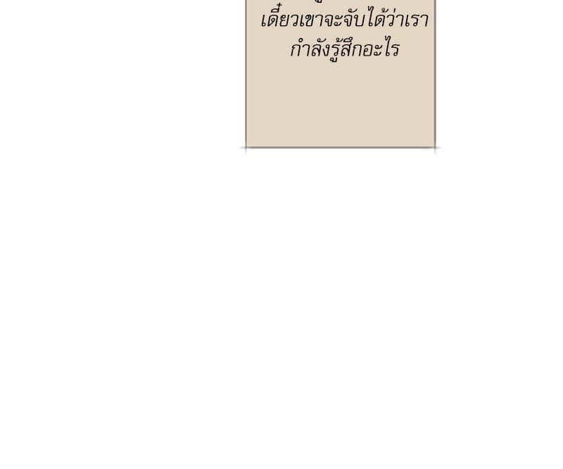 Love History Caused ตอนที่ 75041