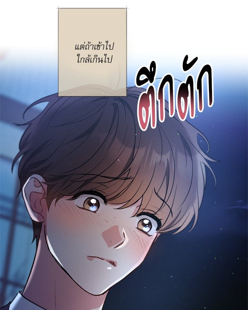 Love History Caused ตอนที่ 75042