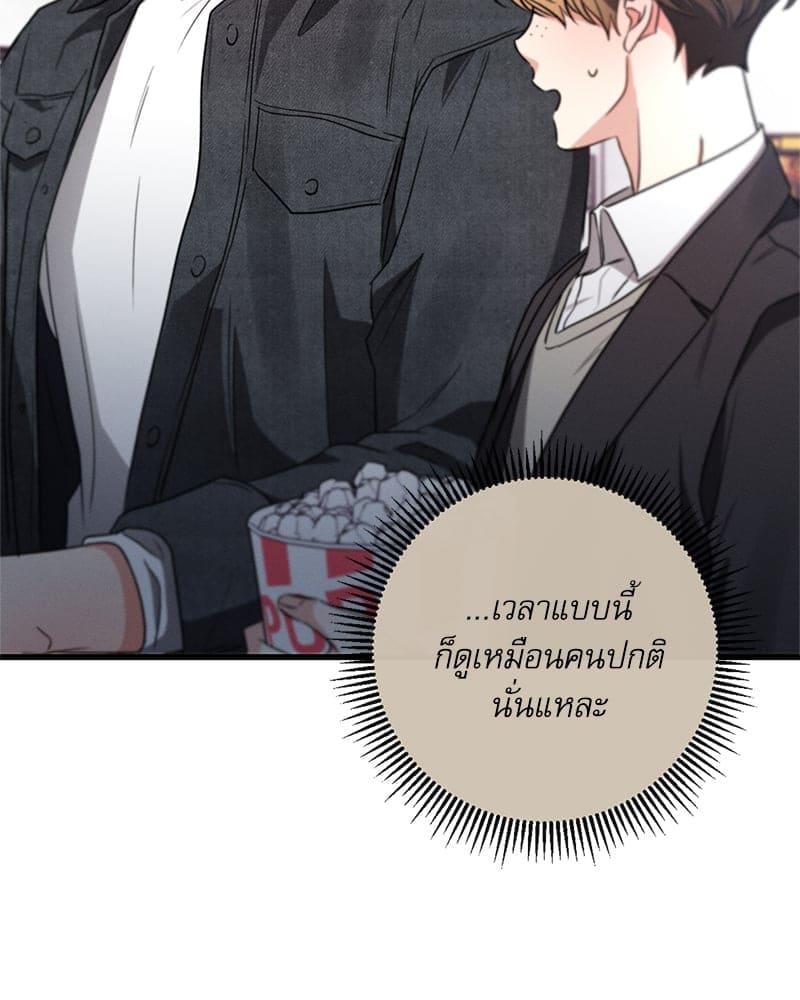 Love History Caused ตอนที่ 75057