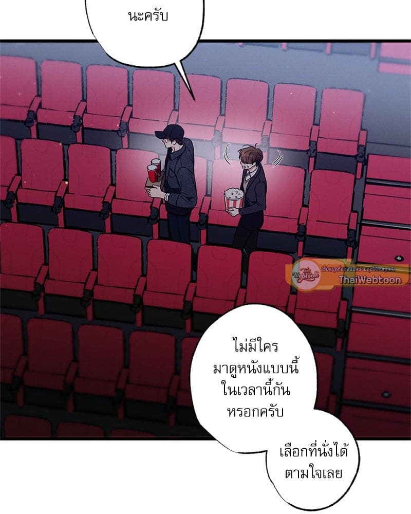 Love History Caused ตอนที่ 75065