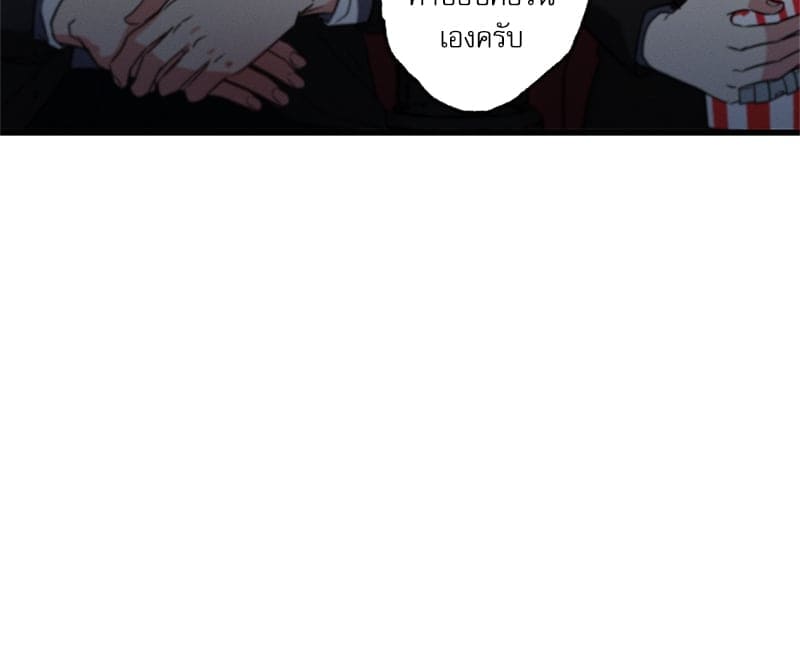 Love History Caused ตอนที่ 75069