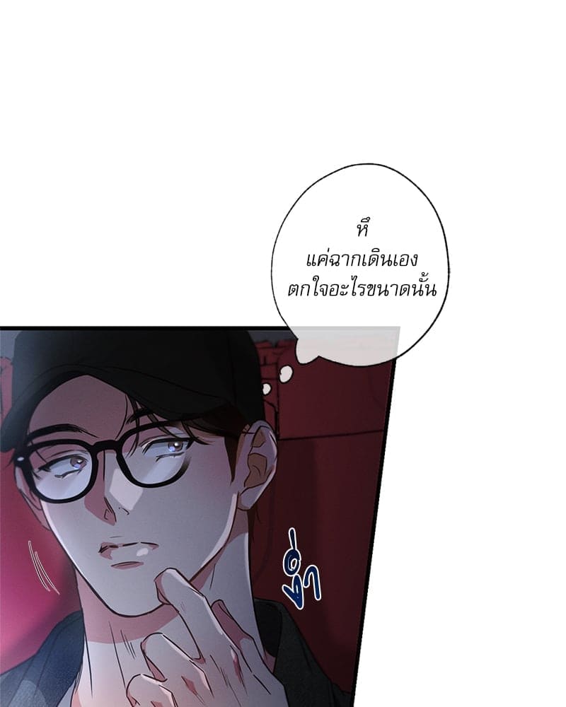 Love History Caused ตอนที่ 75084