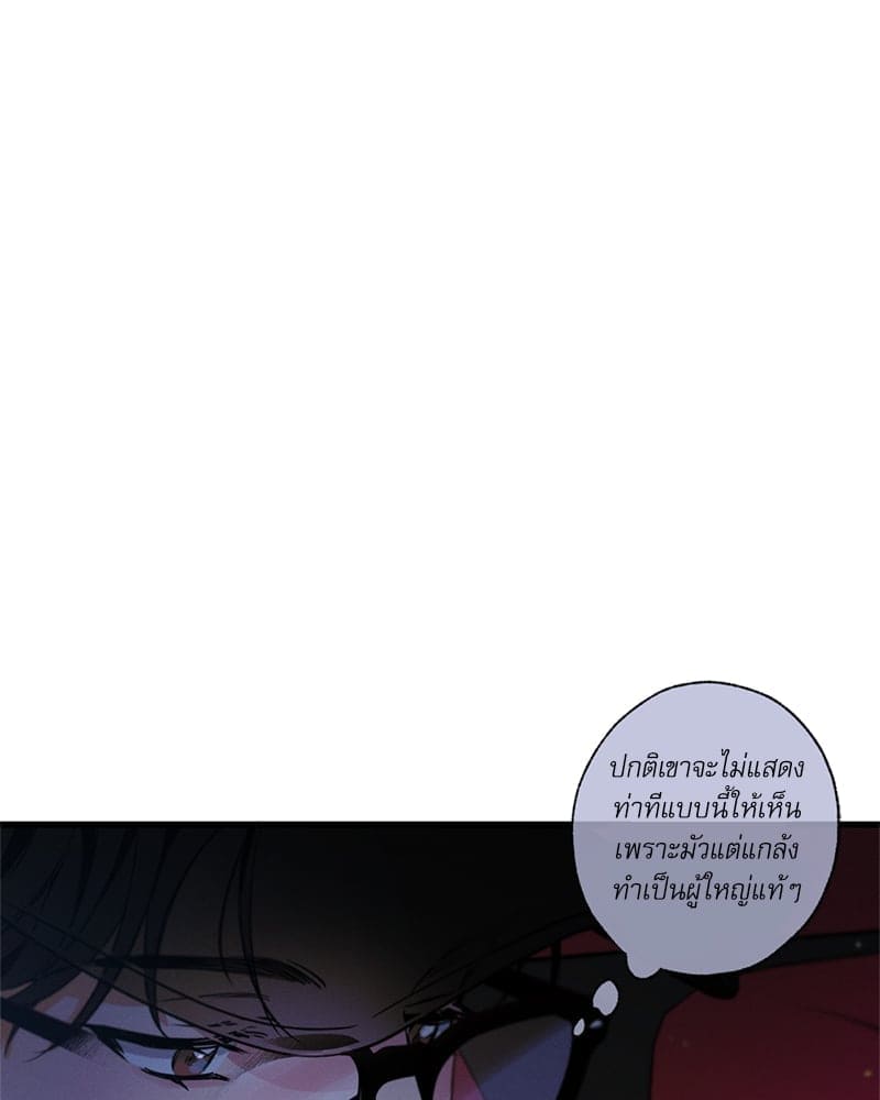 Love History Caused ตอนที่ 75100