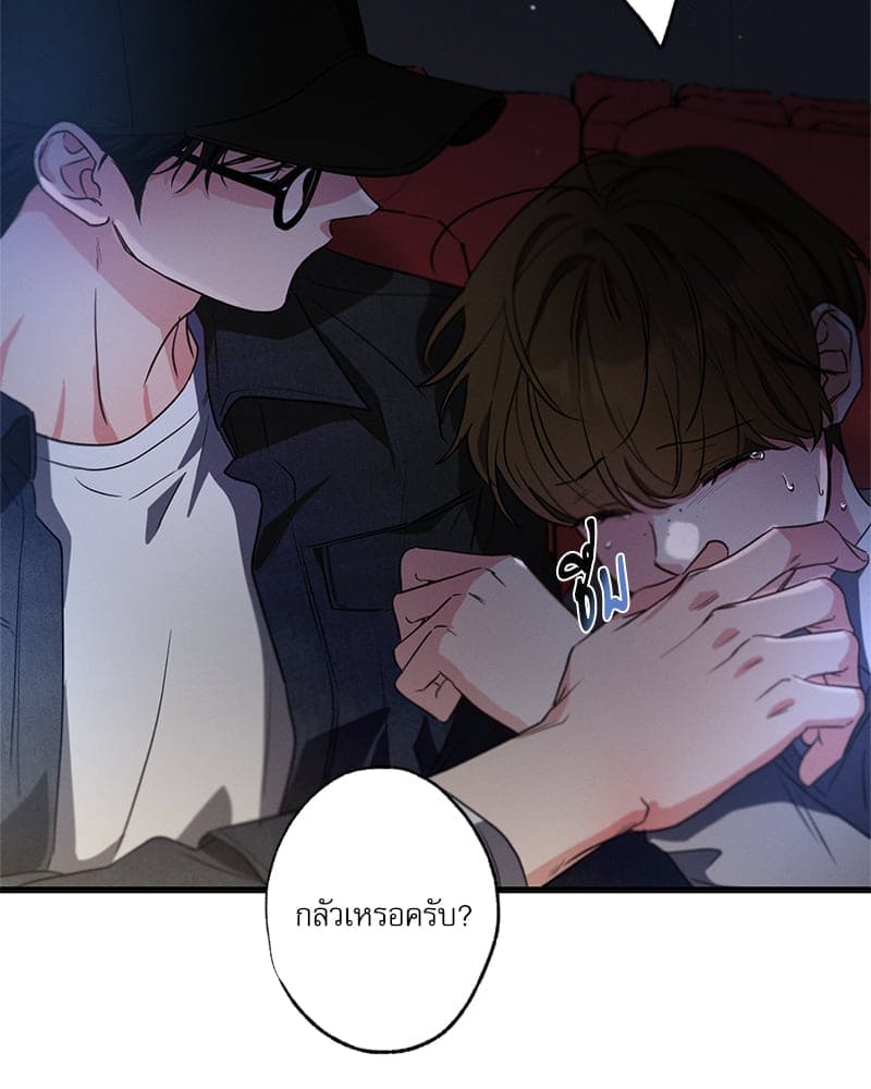 Love History Caused ตอนที่ 75102