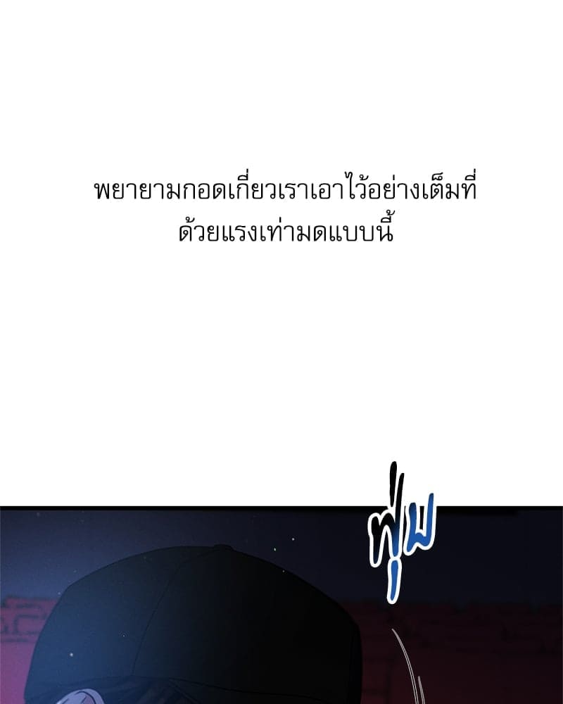 Love History Caused ตอนที่ 75116