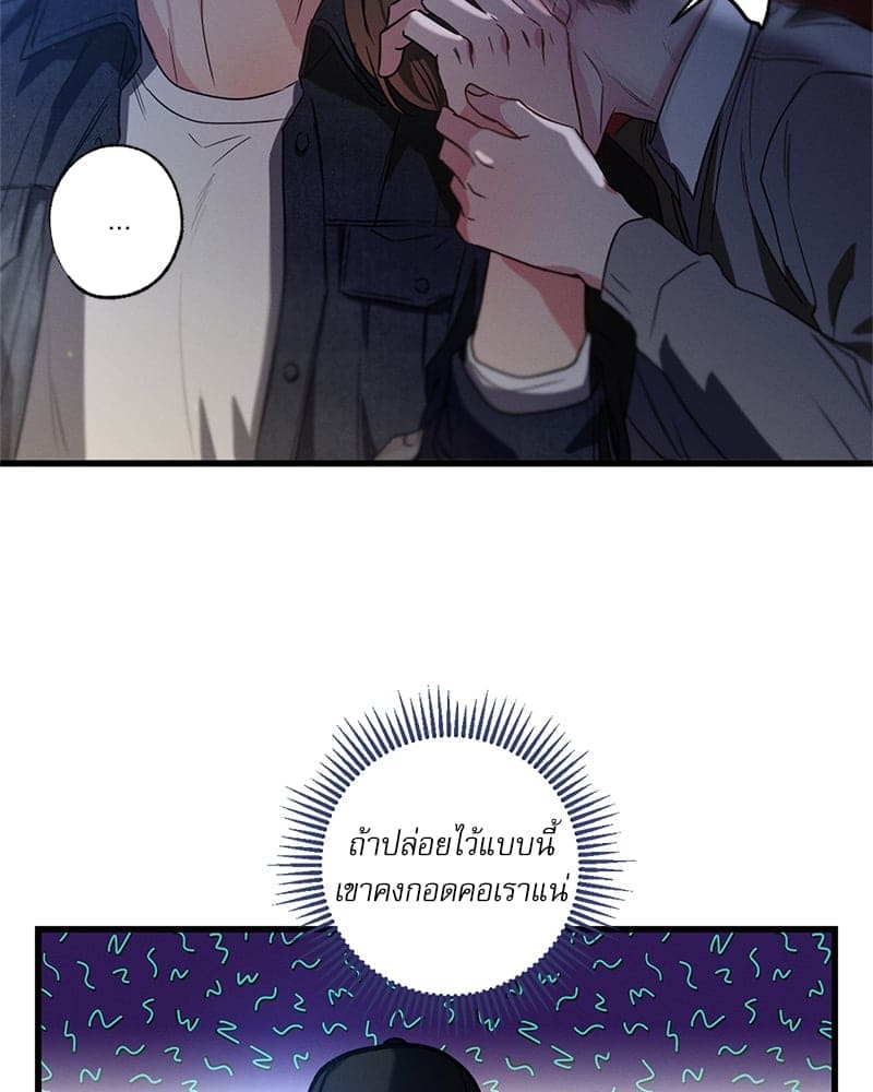 Love History Caused ตอนที่ 75126