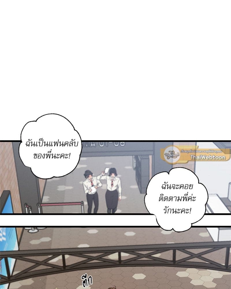 Love History Caused ตอนที่ 76016