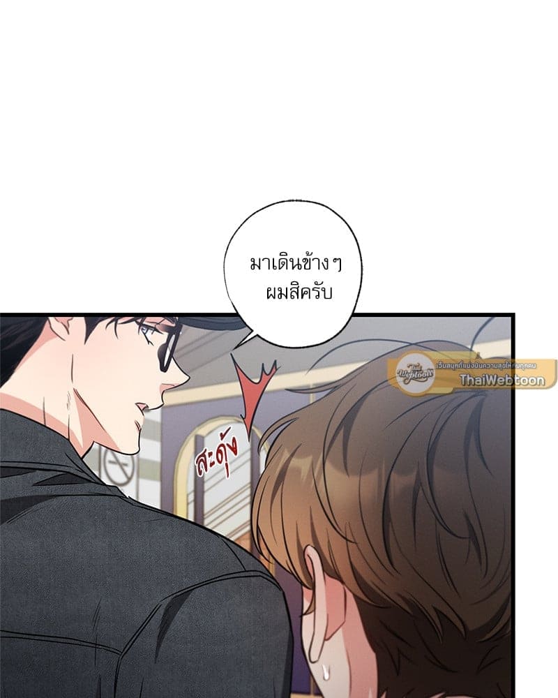 Love History Caused ตอนที่ 76018