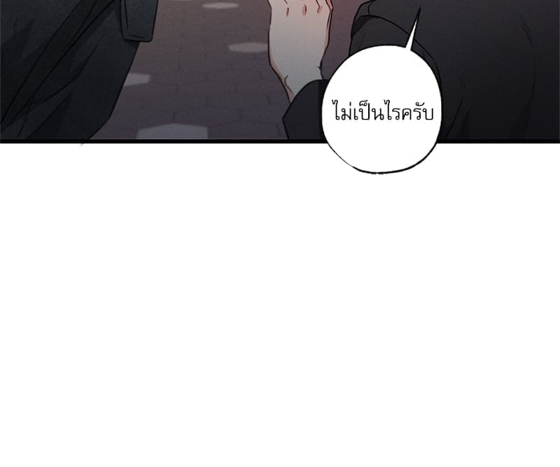 Love History Caused ตอนที่ 76022