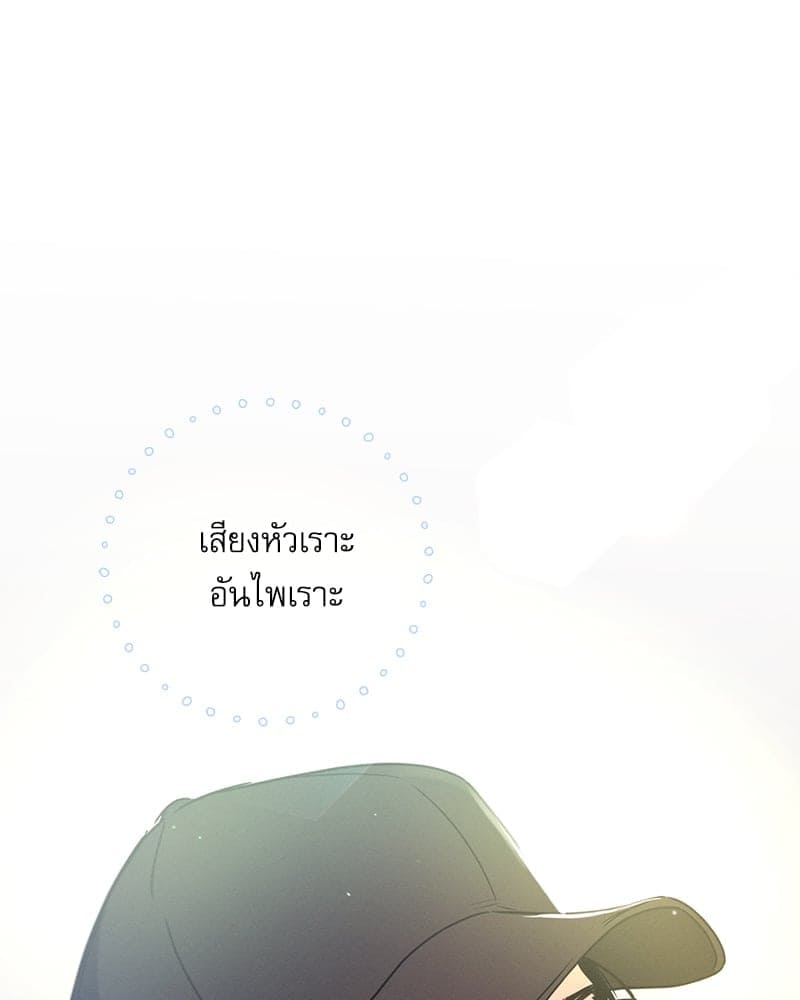 Love History Caused ตอนที่ 76024