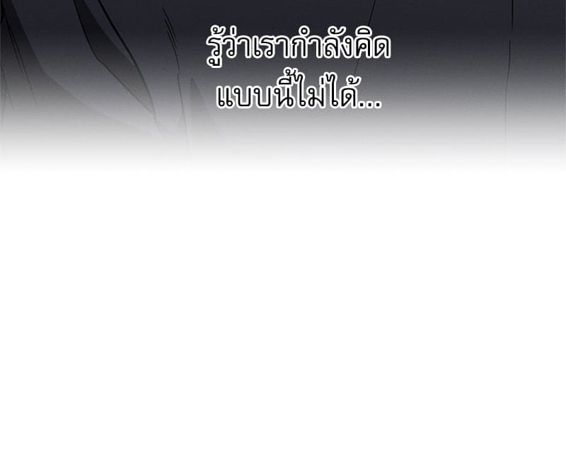 Love History Caused ตอนที่ 76029