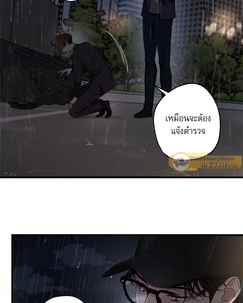 Love History Caused ตอนที่ 76056