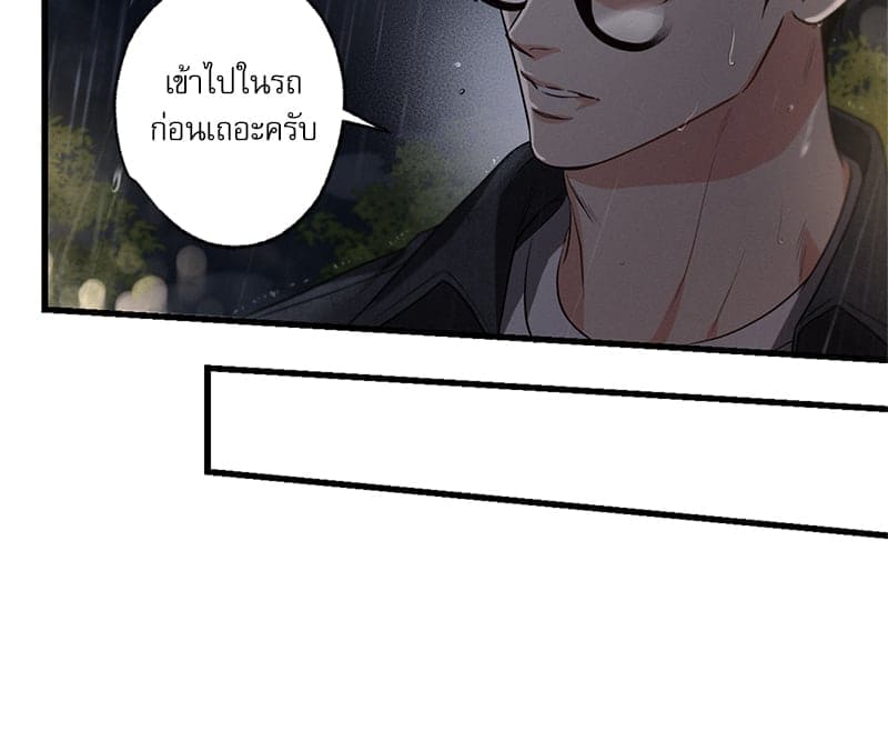 Love History Caused ตอนที่ 76057