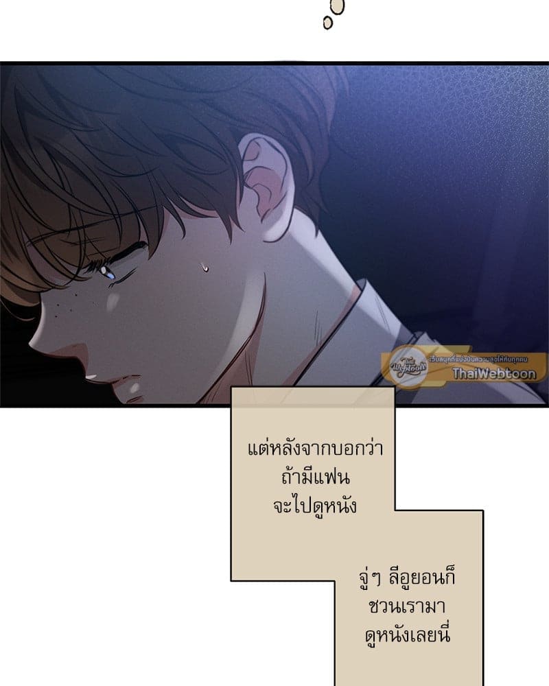 Love History Caused ตอนที่ 76084