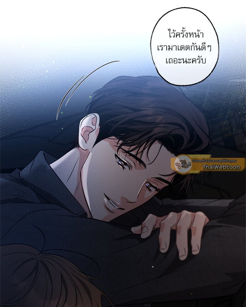 Love History Caused ตอนที่ 76091