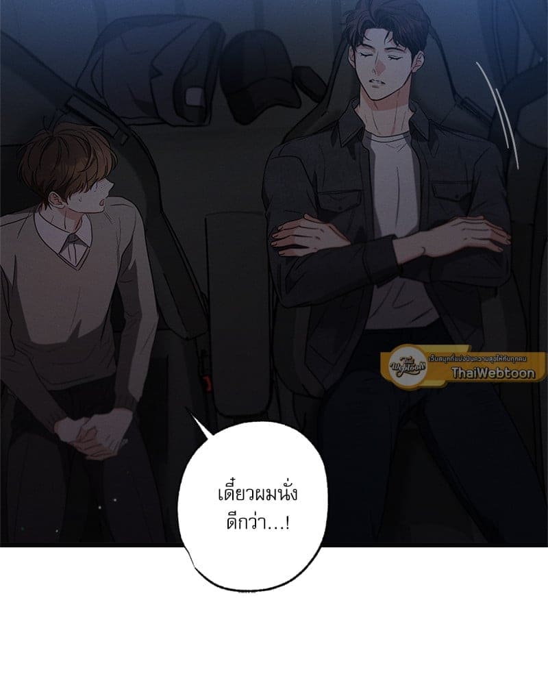 Love History Caused ตอนที่ 76094