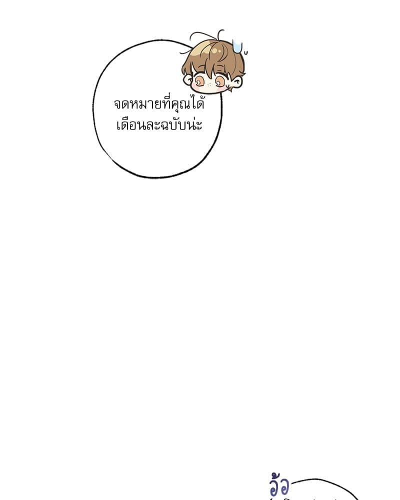 Love History Caused ตอนที่ 76107