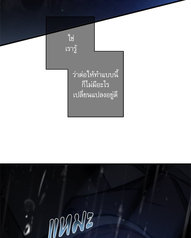 Love History Caused ตอนที่ 76127