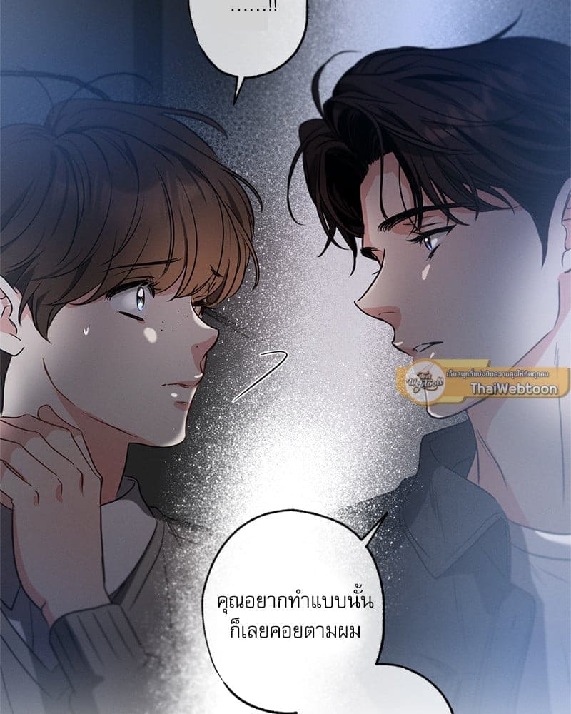 Love History Caused ตอนที่ 76131