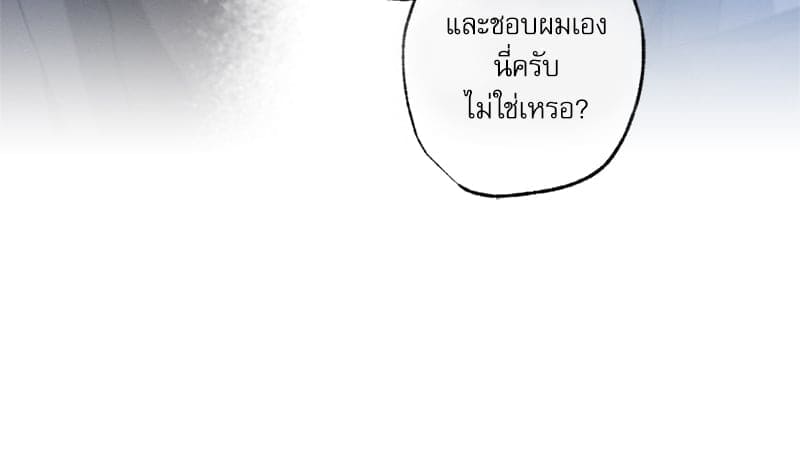 Love History Caused ตอนที่ 76132