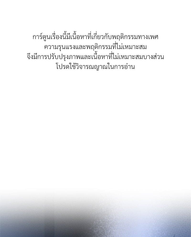 Love History Caused ตอนที่ 77001