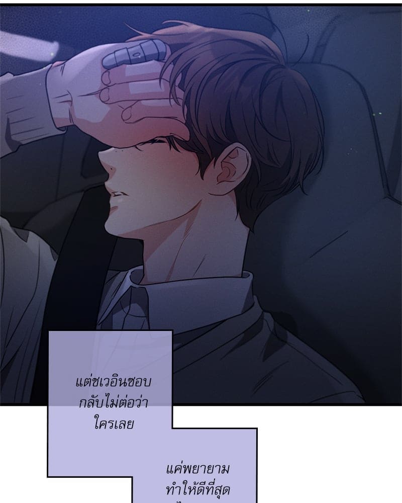 Love History Caused ตอนที่ 77007