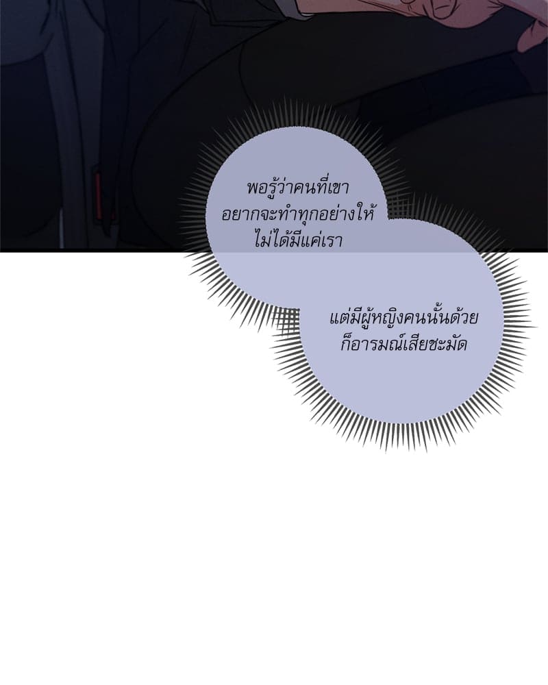 Love History Caused ตอนที่ 77013