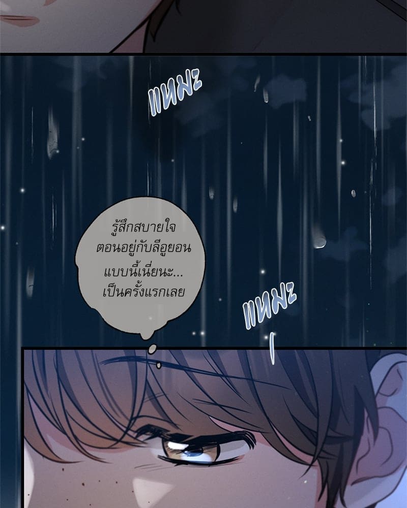 Love History Caused ตอนที่ 77030