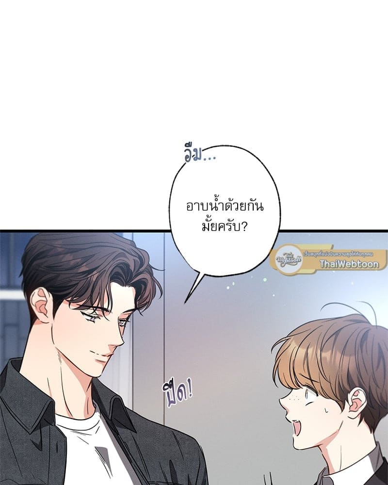 Love History Caused ตอนที่ 77049