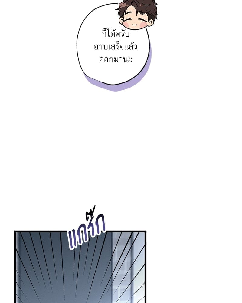 Love History Caused ตอนที่ 77051