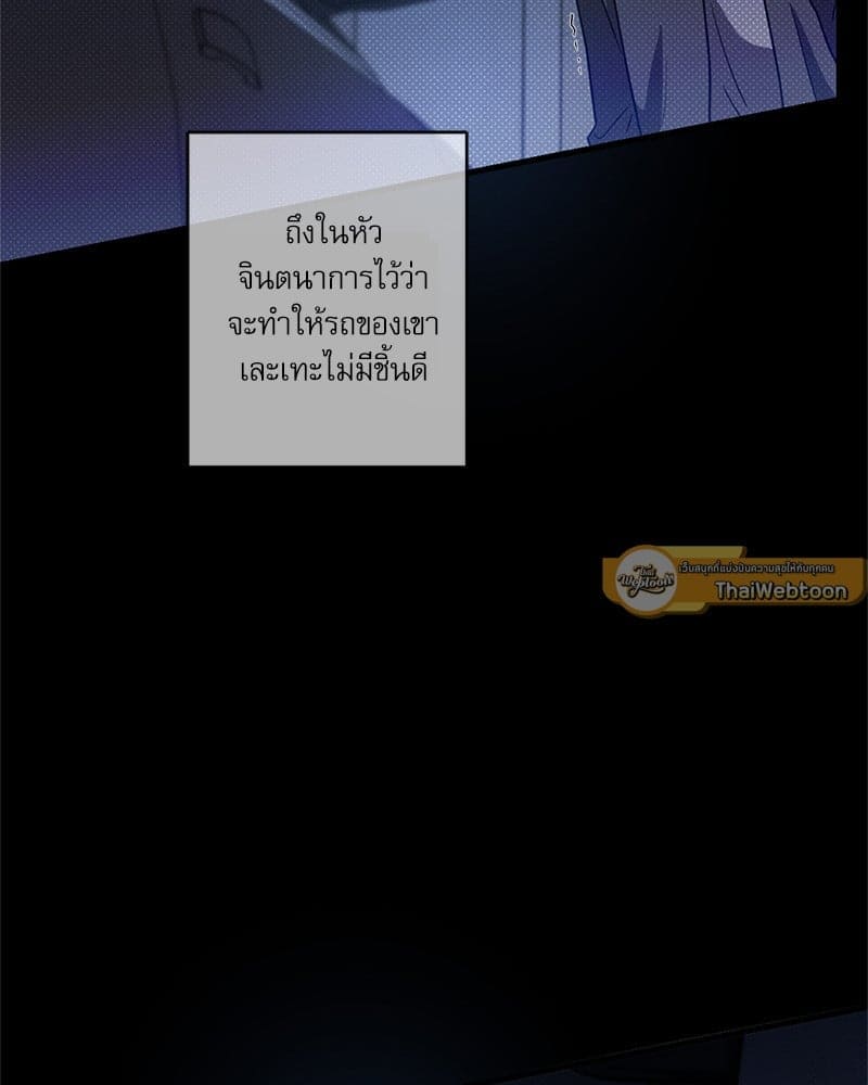 Love History Caused ตอนที่ 77059