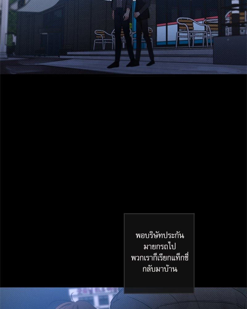 Love History Caused ตอนที่ 77071