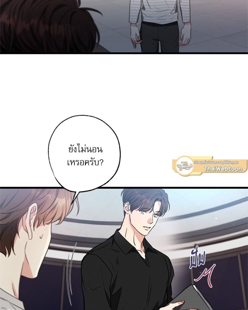 Love History Caused ตอนที่ 77077