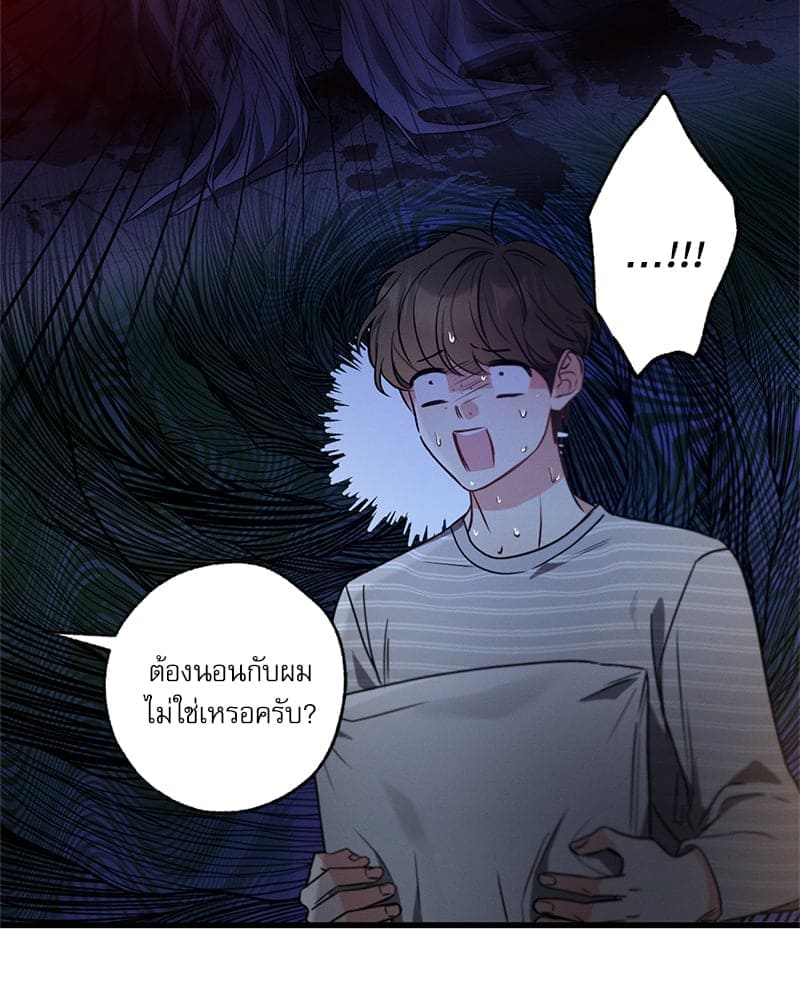 Love History Caused ตอนที่ 77085