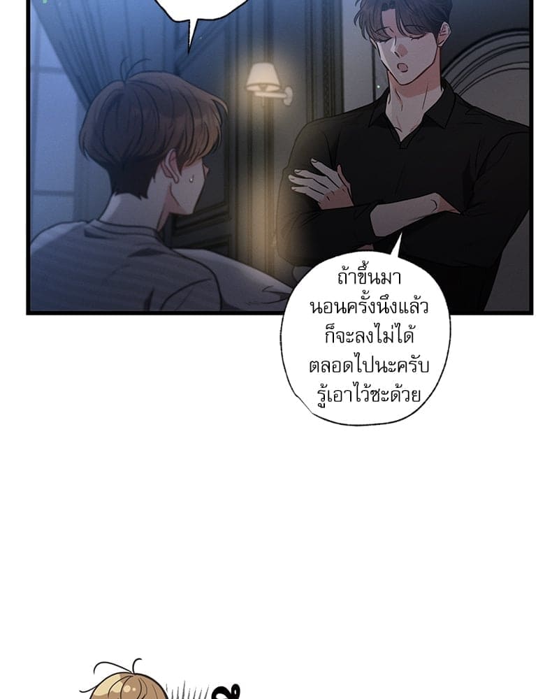 Love History Caused ตอนที่ 77087