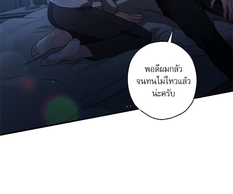 Love History Caused ตอนที่ 77096