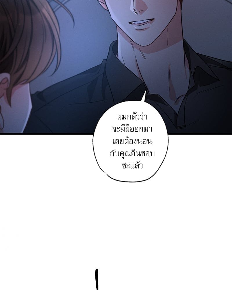 Love History Caused ตอนที่ 77098