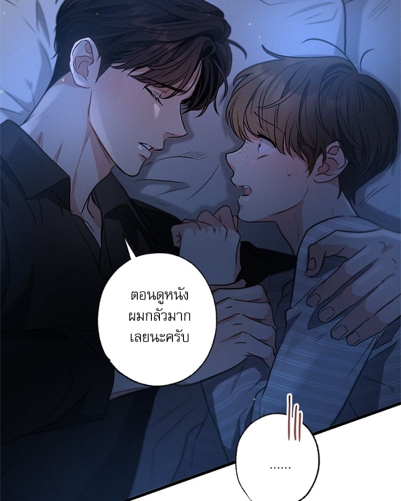 Love History Caused ตอนที่ 77100