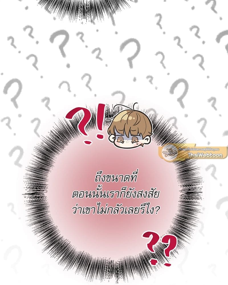 Love History Caused ตอนที่ 77102