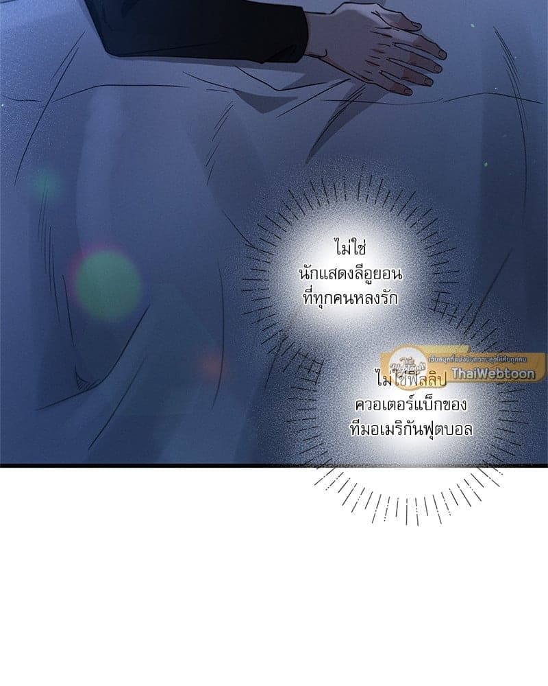 Love History Caused ตอนที่ 77112