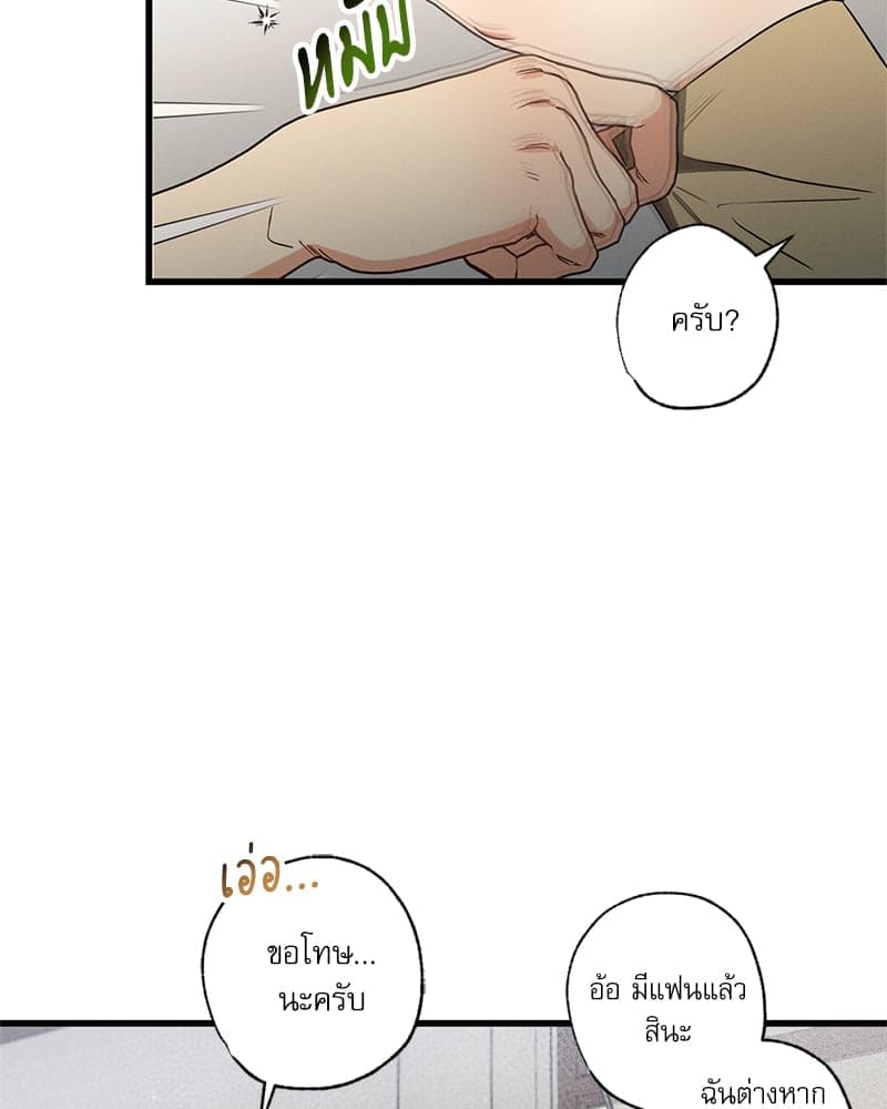 Love History Caused ตอนที่ 78011