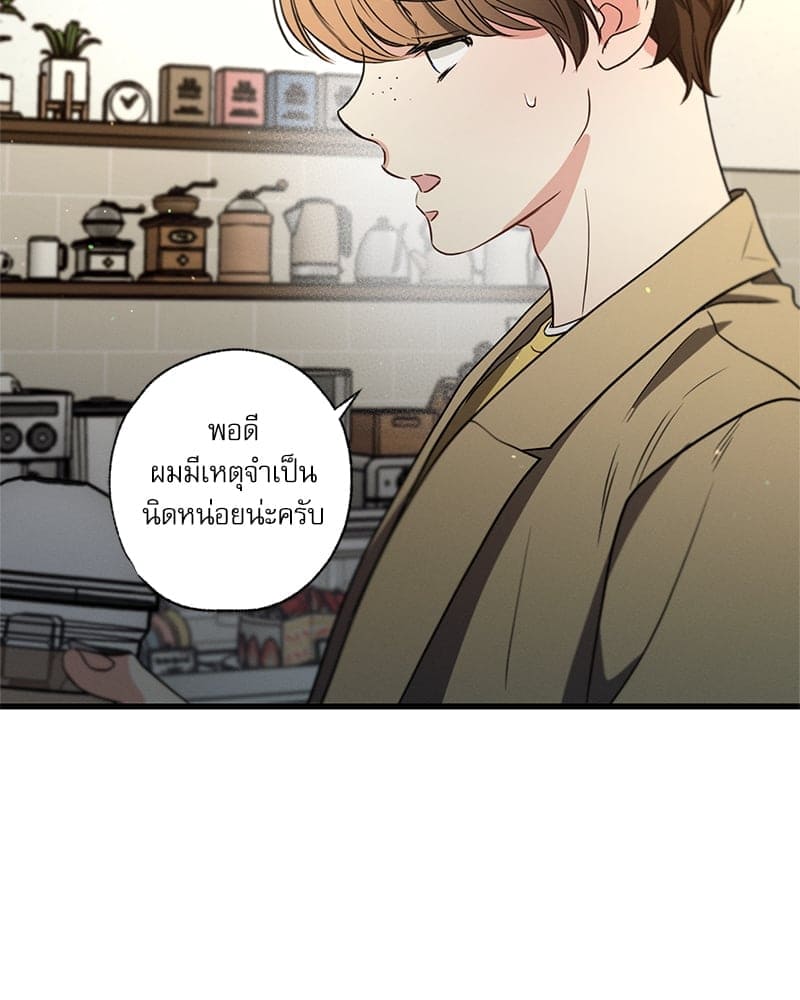 Love History Caused ตอนที่ 78015