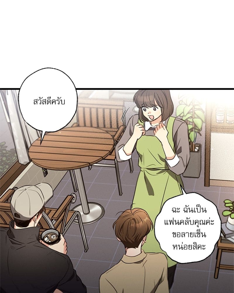 Love History Caused ตอนที่ 78021