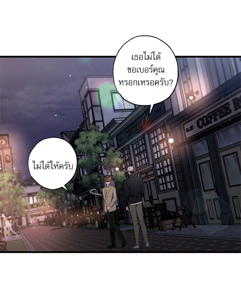 Love History Caused ตอนที่ 78028