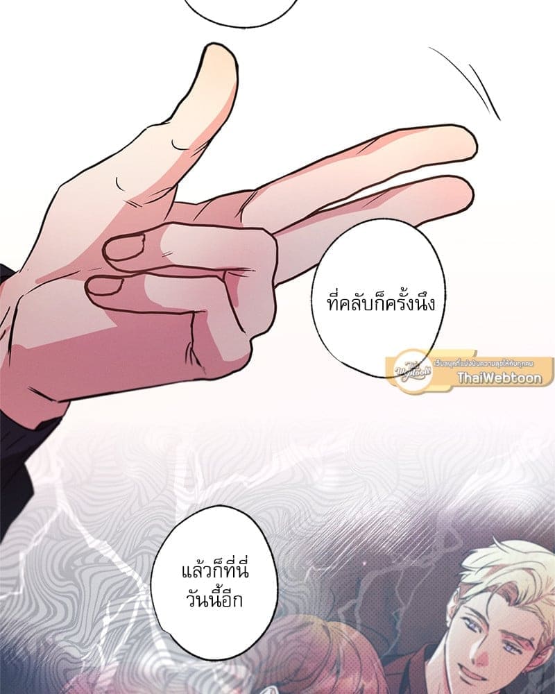 Love History Caused ตอนที่ 78033