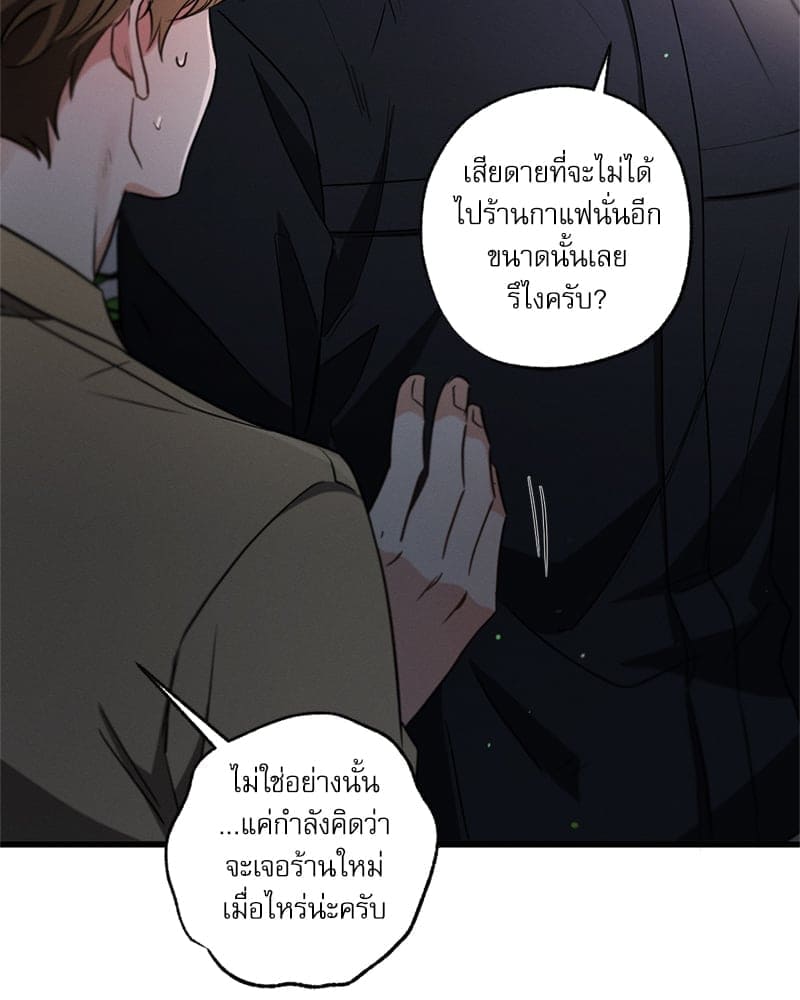 Love History Caused ตอนที่ 78059